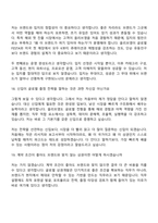 2026 CJ올리브영 [글로벌전형] 글로벌 상권개발(신입) 면접질문답변, 2025면접기출-10