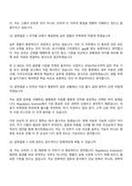 2026 CJ제일제당(BIO) R&D전형-Regulatory Sciences(신입) 면접질문기출, 면접답변-10