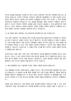 2026 CJ ENM(엔터테인먼트) [Creator전형] 드라마 프로듀서(신입) 면접족보, 면접질문기출, 면접답변-6