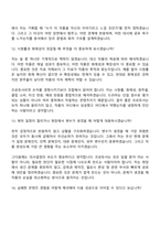 2026 CJ ENM(엔터테인먼트) [Creator전형] 드라마 프로듀서(신입) 면접족보, 면접질문기출, 면접답변-7