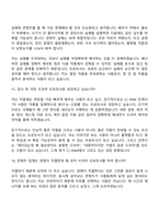 2026 CJ ENM(엔터테인먼트) [Creator전형] 드라마 프로듀서(신입) 면접족보, 면접질문기출, 면접답변-8