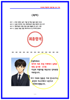 현대자동차 디지털엔지니어링 면접후기(2025,6명) 및 기출 Q&A -2