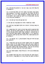 현대자동차 디지털엔지니어링 면접후기(2025,6명) 및 기출 Q&A -10
