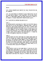 현대자동차 디지털엔지니어링 면접후기(2025,6명) 및 기출 Q&A -16