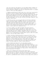 SK하이닉스SK하이닉스 PKG개발 면접] SK하이닉스 PKG개발 채용 면접 자료 (SK하이닉스 PKG개발 직무/인성 면접 질문 50문 50답 수록)-5