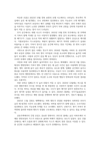 지난 10년간 발생한 일산화탄소 중독사고 사례를 조사하고 그 원인을 분석해주세요-2