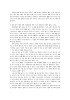 지난 10년간 발생한 일산화탄소 중독사고 사례를 조사하고 그 원인을 분석해주세요-3
