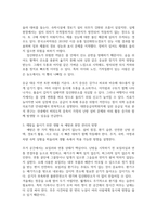 지난 10년간 발생한 일산화탄소 중독사고 사례를 조사하고 그 원인을 분석해주세요-4