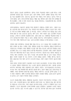 지난 10년간 발생한 일산화탄소 중독사고 사례를 조사하고 그 원인을 분석해주세요-5