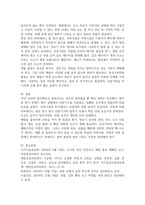 지난 10년간 발생한 일산화탄소 중독사고 사례를 조사하고 그 원인을 분석해주세요-6
