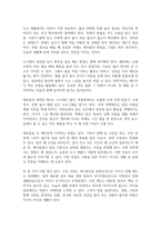 강의 1강에서 학습한 세시풍속 중 대보름에 대해서 도시 생활을 하는 초등학교 고학년 아이들에게 설명한다는 가정하에 그들이 이해하기 쉽게 서술하세요-6
