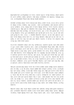 다음 (1), (2)번 문제를 모두 작성하시오 (총 30점) (1) 발달이론에 따른 교수학습방법에 대해 설명하되, 각 교수학습방법을 유치원 현장에서의 구체적인 예시를 들어 설명하시오 (15점) (2) 만 3세 유아반 3월 주제에 맞추어 하루일과 구성, 환경구성, 상호작용 지원을 2019 개정 누리과정 방향에 맞추어 계획하시오 (15점)-2