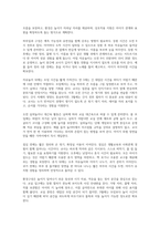 다음 (1), (2)번 문제를 모두 작성하시오 (총 30점) (1) 발달이론에 따른 교수학습방법에 대해 설명하되, 각 교수학습방법을 유치원 현장에서의 구체적인 예시를 들어 설명하시오 (15점) (2) 만 3세 유아반 3월 주제에 맞추어 하루일과 구성, 환경구성, 상호작용 지원을 2019 개정 누리과정 방향에 맞추어 계획하시오 (15점)-4