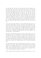 다음 (1), (2)번 문제를 모두 작성하시오 (총 30점) (1) 발달이론에 따른 교수학습방법에 대해 설명하되, 각 교수학습방법을 유치원 현장에서의 구체적인 예시를 들어 설명하시오 (15점) (2) 만 3세 유아반 3월 주제에 맞추어 하루일과 구성, 환경구성, 상호작용 지원을 2019 개정 누리과정 방향에 맞추어 계획하시오 (15점)-5