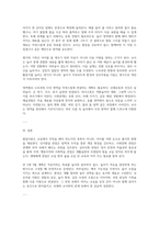 다음 (1), (2)번 문제를 모두 작성하시오 (총 30점) (1) 발달이론에 따른 교수학습방법에 대해 설명하되, 각 교수학습방법을 유치원 현장에서의 구체적인 예시를 들어 설명하시오 (15점) (2) 만 3세 유아반 3월 주제에 맞추어 하루일과 구성, 환경구성, 상호작용 지원을 2019 개정 누리과정 방향에 맞추어 계획하시오 (15점)-6