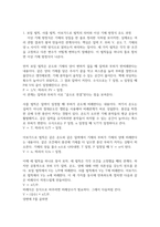 1 보일 법칙, 샤를 법칙, 아보가드로 법칙을 기반으로 하여 이상 기체 방정식이 유도되는 과정에 대하여 상세히 서술하시오 (8점) 2 온도와 압력이 25, 1 atm 인 실내공간에서 CO2의 농도가 1220ppm이다 실내 공간의 부피가 40세제곱미터일 때, 이 실내 공간에서 존재하는 CO2의 질량(g)을 구하는 과정을 자세히 기술하시오-2