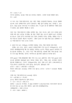 1 보일 법칙, 샤를 법칙, 아보가드로 법칙을 기반으로 하여 이상 기체 방정식이 유도되는 과정에 대하여 상세히 서술하시오 (8점) 2 온도와 압력이 25, 1 atm 인 실내공간에서 CO2의 농도가 1220ppm이다 실내 공간의 부피가 40세제곱미터일 때, 이 실내 공간에서 존재하는 CO2의 질량(g)을 구하는 과정을 자세히 기술하시오-3