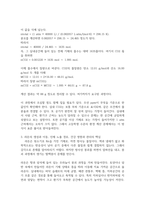 1 보일 법칙, 샤를 법칙, 아보가드로 법칙을 기반으로 하여 이상 기체 방정식이 유도되는 과정에 대하여 상세히 서술하시오 (8점) 2 온도와 압력이 25, 1 atm 인 실내공간에서 CO2의 농도가 1220ppm이다 실내 공간의 부피가 40세제곱미터일 때, 이 실내 공간에서 존재하는 CO2의 질량(g)을 구하는 과정을 자세히 기술하시오-4