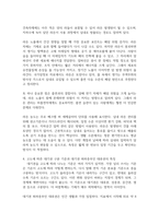 1 보일 법칙, 샤를 법칙, 아보가드로 법칙을 기반으로 하여 이상 기체 방정식이 유도되는 과정에 대하여 상세히 서술하시오 (8점) 2 온도와 압력이 25, 1 atm 인 실내공간에서 CO2의 농도가 1220ppm이다 실내 공간의 부피가 40세제곱미터일 때, 이 실내 공간에서 존재하는 CO2의 질량(g)을 구하는 과정을 자세히 기술하시오-5