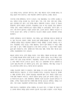 1 종합예술에 대한 개념을 설명하고, 종합예술로서 영화의 특징을 구체적으로 서술하시오 (10점) 2 독립영화의 개념을 설명하고, 주류 대중영화와의 공통점 및 차이점에 대해 사례를 들어 구체적으로 서술하시오 (20점)-5