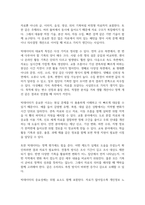 1 빅데이터란 무엇인지 설명하시오 (빅테이터의 정의 및 특징, 빅데이터의 중요성을 꼭 포함시켜야 함) 2 빅데이터 수집을 위한 5단계를 구체적으로 설명하시오 그리고 본인이 생각하기에 5단계 중 어느 단계가 가장 중요하다고 생각하는지 그 이유를 논리적으로 설명하시오-2