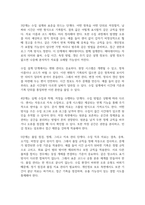 1 빅데이터란 무엇인지 설명하시오 (빅테이터의 정의 및 특징, 빅데이터의 중요성을 꼭 포함시켜야 함) 2 빅데이터 수집을 위한 5단계를 구체적으로 설명하시오 그리고 본인이 생각하기에 5단계 중 어느 단계가 가장 중요하다고 생각하는지 그 이유를 논리적으로 설명하시오-4