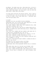 2강에서 학습한 다큐멘터리 기획 방법을 참고하여, 나의 인생을 중심 소재로 한 다큐멘터리 기획안을 작성하시오-6