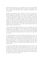 1 매슬로(Maslow)의 동기위계설에 대해 설명하고, 그 교육적 시사점을 논하시오 (15점 만점) 2 에릭슨(Erikson)의 성격발달단계이론에 대해 설명하고, 그 교육적 시사점을 논하시오(15점 만점)-2