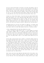 1 매슬로(Maslow)의 동기위계설에 대해 설명하고, 그 교육적 시사점을 논하시오 (15점 만점) 2 에릭슨(Erikson)의 성격발달단계이론에 대해 설명하고, 그 교육적 시사점을 논하시오(15점 만점)-3