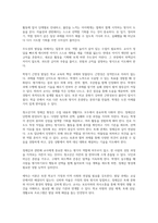 1 매슬로(Maslow)의 동기위계설에 대해 설명하고, 그 교육적 시사점을 논하시오 (15점 만점) 2 에릭슨(Erikson)의 성격발달단계이론에 대해 설명하고, 그 교육적 시사점을 논하시오(15점 만점)-4