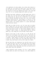 다음에 대해서 설명하라 (30점) (1) 비용편익분석 개념, 장‧단점과 한계에 대해서 설명하시오 (10점) (2) 정부의 소극적 역할에 따른 입법부 우위 예산원칙과 정부의 적극적인 역할에 따른 행정부 우위의 예산원칙을 비교하여 설명하시오 (20점)-3