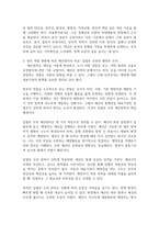 다음에 대해서 설명하라 (30점) (1) 비용편익분석 개념, 장‧단점과 한계에 대해서 설명하시오 (10점) (2) 정부의 소극적 역할에 따른 입법부 우위 예산원칙과 정부의 적극적인 역할에 따른 행정부 우위의 예산원칙을 비교하여 설명하시오 (20점)-4