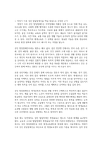 장애인 평생교육 관련하여 주요하게 다루어야 할 것으로 생각되는 대상과 주제를 하나씩 선정하고 각각의 이유를 설명하시오 1번의 주제와 관련한 국내 또는 해외 사례를 두 개 이상 찾아 정리하시오-2