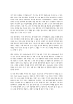 장애인 평생교육 관련하여 주요하게 다루어야 할 것으로 생각되는 대상과 주제를 하나씩 선정하고 각각의 이유를 설명하시오 1번의 주제와 관련한 국내 또는 해외 사례를 두 개 이상 찾아 정리하시오-5