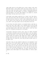 장애인 평생교육 관련하여 주요하게 다루어야 할 것으로 생각되는 대상과 주제를 하나씩 선정하고 각각의 이유를 설명하시오 1번의 주제와 관련한 국내 또는 해외 사례를 두 개 이상 찾아 정리하시오-6