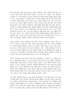 1 영유아의 발달 특성을 요약하여 제시하고, 이에 따른 동작교육을 위한 시사점을 기술하시오 2 유아동작교육을 위한 활동 자료 중 대도구와 소도구의 종류와 특성을 기술하시오-2
