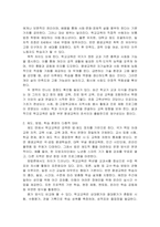 일반적인 교육(학교교육)과 평생교육의 공통점과 차이점이 무엇인지 서술하시오-2