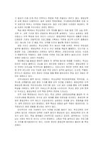 일반적인 교육(학교교육)과 평생교육의 공통점과 차이점이 무엇인지 서술하시오-3