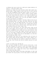 지적장애의 특성을 설명하고, 영화 I am Sam에 등장하는 주인공 샘이 보이는 지적장애 행동 특성을 구체적으로 쓰시오 또한 영화 속 주인공 샘처럼 지적장애 성인이 독립적으로 살아가기 위해 어린 시절부터 반드시 익히고 배워야 할 가장 중요한 것이 무엇이라고 생각하는지 각자의 견해를 정리하여 서술하시오-2