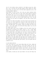 사회복지 전달체계 상의 대표적인 문제점으로 중복과 누락이 있습니다 각각의 개념이 무엇인지 설명하고 대표적 사례를 제시하고 이를 방지하기 위한 방법에 대해 자신의 생각을 기술하시오-2