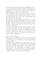 사회복지 전달체계 상의 대표적인 문제점으로 중복과 누락이 있습니다 각각의 개념이 무엇인지 설명하고 대표적 사례를 제시하고 이를 방지하기 위한 방법에 대해 자신의 생각을 기술하시오-3