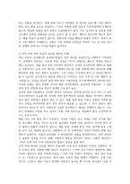 중국 정부가 각종 전염병 정보를 차단하는 것이 중국 진출 글로벌기업에 미치는 영향을 5가지로 정리하시오-3