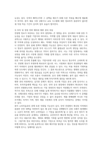 중국 정부가 각종 전염병 정보를 차단하는 것이 중국 진출 글로벌기업에 미치는 영향을 5가지로 정리하시오-4