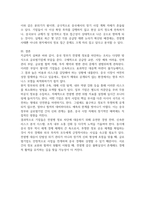 중국 정부가 각종 전염병 정보를 차단하는 것이 중국 진출 글로벌기업에 미치는 영향을 5가지로 정리하시오-5