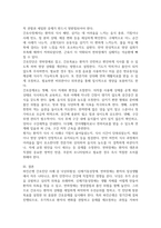 파킨슨병 간호진단 간호과정 케이스 3개(낙상위험성, 신체기동성장애, 연하장애)에 대하여 기술하시오-4