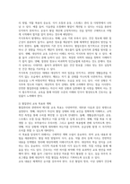 혈압관리와 관련된 지식부족 간호진단 및 간호과정입니다간호계획에 대한 중재 및 이론적 근거 내용도 구체적이고 자세하게 작성하시오-2