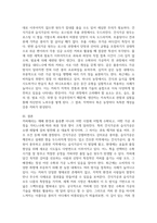 커피의 수확방법과 커피 가공방법에 관하여 구체적으로 기술하고, 건식가공법과 습식가공법의 차이에 관하여 서술하시오-4