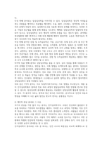 심리학은 크게 기초심리학과 응용심리학으로 분류할 수 있으며, 각각 다양한 심리학분야로 세분화 할 수 있다 7가지 정도의 심리학분야를 기술하시오 또한 이 심리학 분야 중에 자신이 관심있는 분야는 어떤 분야이며 왜 관심과 흥미를 갖고 있는지에 대해 서술하시오-3