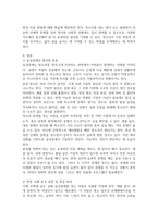 1 주변에 음성장애로 인해 어려움을 겪는 사람이 있다면, 음성장애의 원인 및 특성 등을 생각하여 이 사람의 음성을 분석해 보세요-2