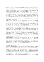 1 주변에 음성장애로 인해 어려움을 겪는 사람이 있다면, 음성장애의 원인 및 특성 등을 생각하여 이 사람의 음성을 분석해 보세요-3